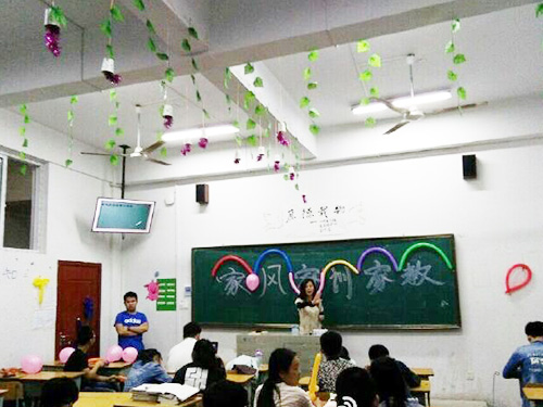 家風、家訓、家教