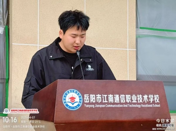 岳陽市江南通信職業(yè)技術(shù)學(xué)校有限公司,岳陽江南學(xué)校,岳陽江南通信學(xué)校,岳陽職業(yè)學(xué)校