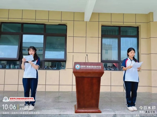 岳陽(yáng)市江南通信職業(yè)技術(shù)學(xué)校有限公司,岳陽(yáng)江南學(xué)校,岳陽(yáng)江南通信學(xué)校,岳陽(yáng)職業(yè)學(xué)校