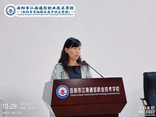 岳陽市江南通信職業(yè)技術(shù)學校有限公司,岳陽江南學校,岳陽江南通信學校,岳陽職業(yè)學校