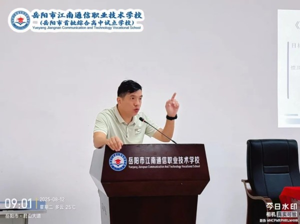 岳陽市江南通信職業(yè)技術(shù)學校有限公司,岳陽江南學校,岳陽江南通信學校,岳陽職業(yè)學校