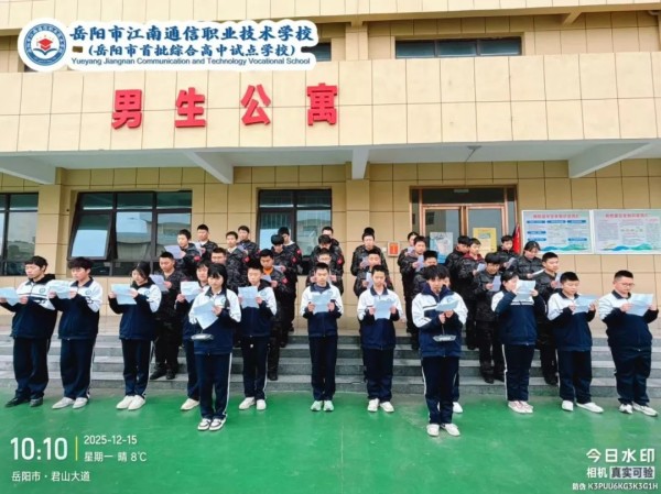 岳陽(yáng)市江南通信職業(yè)技術(shù)學(xué)校有限公司,岳陽(yáng)江南學(xué)校,岳陽(yáng)江南通信學(xué)校,岳陽(yáng)職業(yè)學(xué)校 岳陽(yáng)市江南通信職業(yè)技術(shù)學(xué)校有限公司,岳陽(yáng)江南學(xué)校,岳陽(yáng)江南通信學(xué)校,岳陽(yáng)職業(yè)學(xué)校