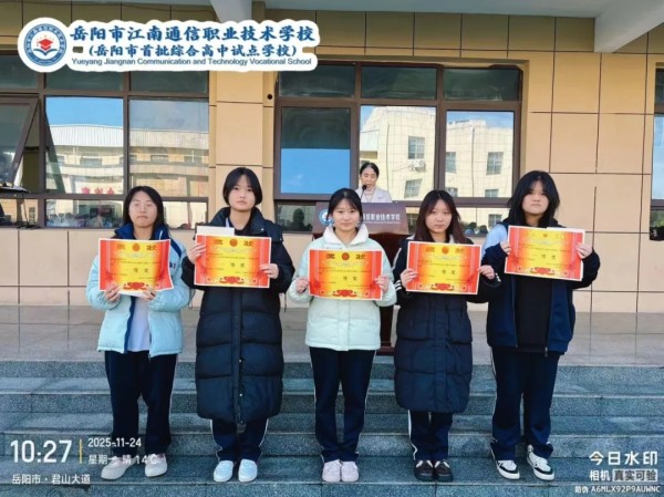 岳陽市江南通信職業(yè)技術(shù)學校有限公司,岳陽江南學校,岳陽江南通信學校,岳陽職業(yè)學校