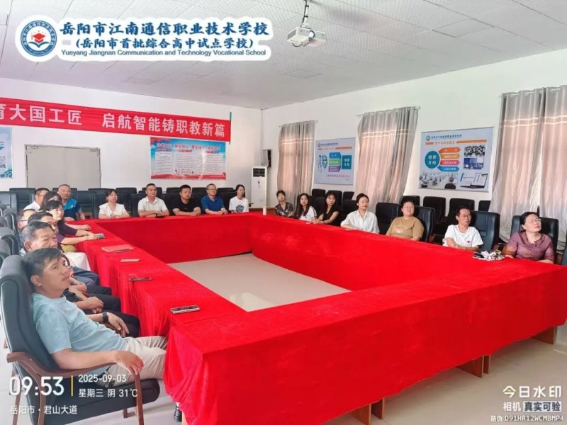 岳陽市江南通信職業(yè)技術學校有限公司,岳陽江南學校,岳陽江南通信學校,岳陽職業(yè)學校