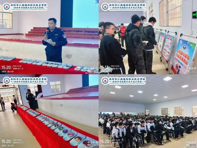 岳陽市江南通信職業(yè)技術學校有限公司,岳陽江南學校,岳陽江南通信學校,岳陽職業(yè)學校