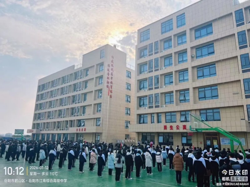 岳陽市江南通信職業(yè)技術(shù)學校有限公司,岳陽江南學校,岳陽江南通信學校,岳陽職業(yè)學校