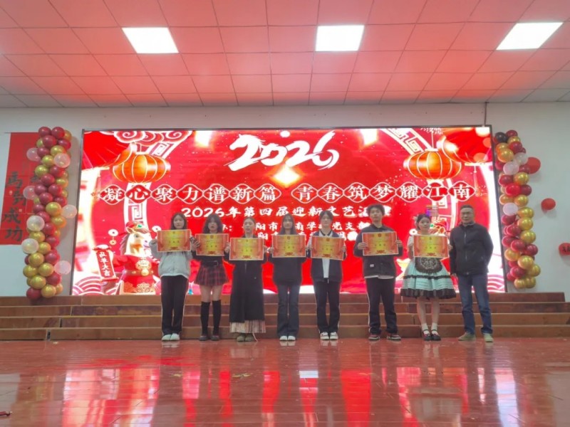 岳陽(yáng)市江南通信職業(yè)技術(shù)學(xué)校有限公司,岳陽(yáng)江南學(xué)校,岳陽(yáng)江南通信學(xué)校,岳陽(yáng)職業(yè)學(xué)校